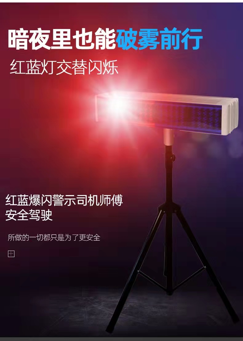三门峡三门峡爆闪灯厂家直销