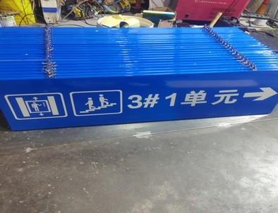 三门峡三门峡单元指示灯箱