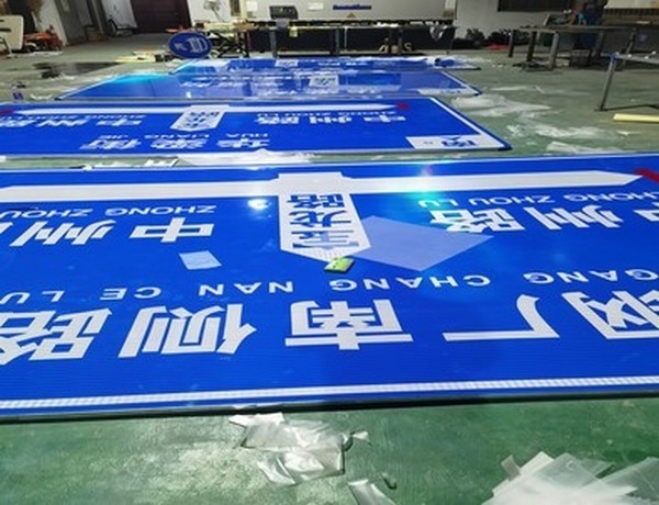 三门峡三门峡河南道路标牌厂家