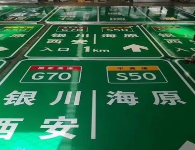 三门峡三门峡高速标牌厂家，高速路标牌