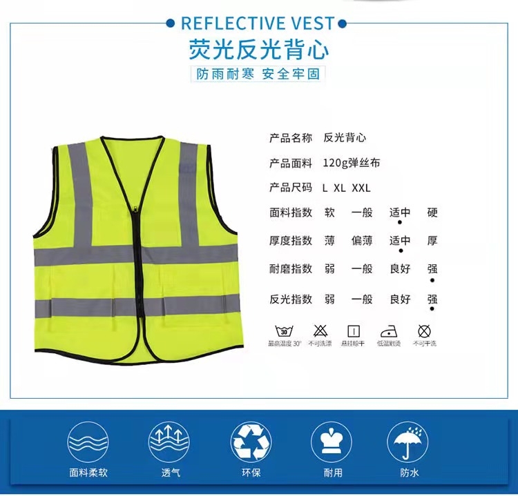 三门峡三门峡反光衣厂家直销