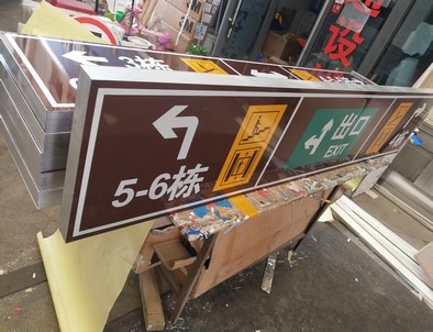 三门峡三门峡铝板灯箱