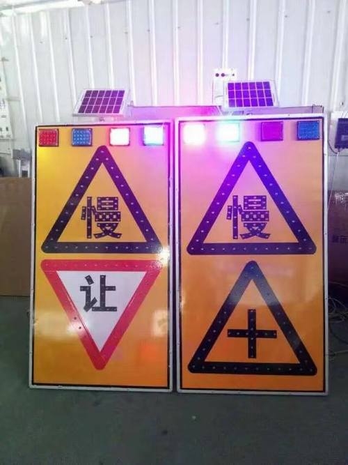 三门峡三门峡太阳能LED发光交通标志牌